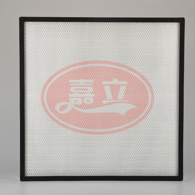 安新无隔板高效过滤器